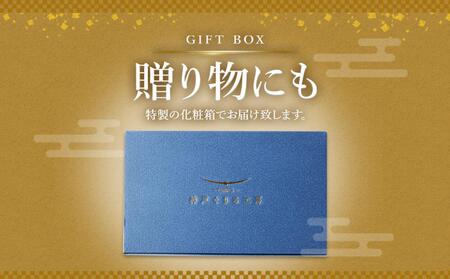 最高級A5等級 神戸牛 すき焼きセット(1,100g)　［神戸牛専門店 神戸ぐりる工房］