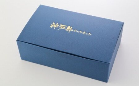 最高級A5等級 神戸牛 すき焼きセット(1,100g)　［神戸牛専門店 神戸ぐりる工房］