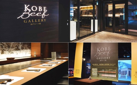 【冷蔵便】神戸牛 焼肉　ラムイチ＆リブロース 500g