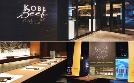 【冷蔵便】神戸牛 ステーキセット 計800g(サーロイン&柔らか赤身 200g 各2枚)