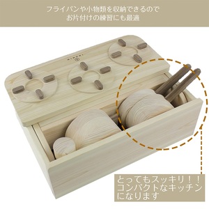 IKONIH(アイコニー)桧のおもちゃ ミニキッチン