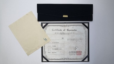 特選　あこや真珠ペンダント