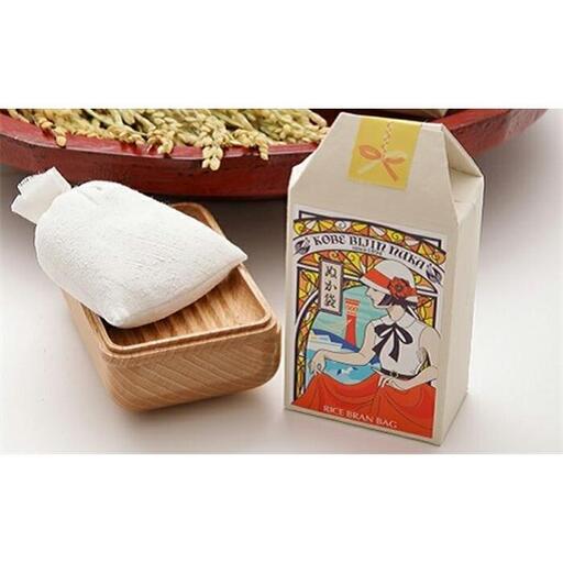 伝統の和コスメ 神戸美人ぬか ぬか袋 5ヶ 兵庫県神戸市 ふるさと納税サイト ふるなび