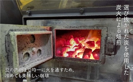 炭火焙煎珈琲　神戸灘ゆかりのドリップバッグギフト