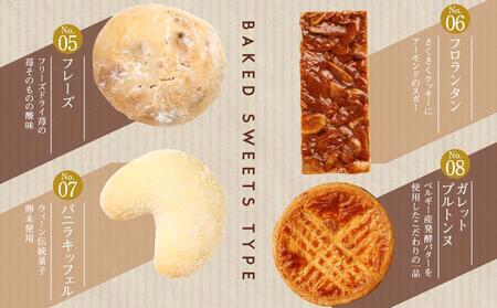 【レオニダス＆ガトーエモア】フランス仕込みのレシピ　焼菓子セット12個入り 【お菓子 洋菓子 焼菓子 神戸 お土産 おかし お菓子 セット】