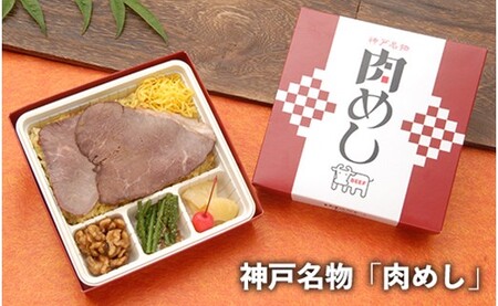 淡路屋駅弁詰め合わせセット