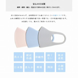 冷感マスク 5枚セット(M/オーク)