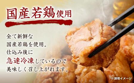 国産若鶏の最高金賞唐揚げ(三種詰め合わせ)