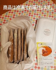 日本料理さいじょう ぼっかけカレー