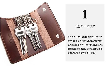 名入れ無料 Lemmaのキーケース(ワイン)