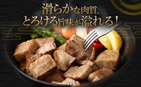 A5等級神戸牛 やわらかサイコロステーキ 250g 神戸牛