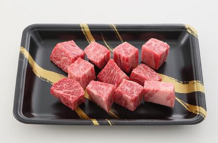 A5等級神戸牛 やわらかサイコロステーキ 250g 神戸牛