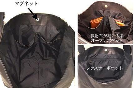 【-Less】マルシェバッグ（Ｍ）LMSB-0037（ブラック）