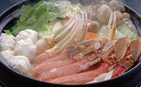 生食可 生ずわい切蟹 1kg