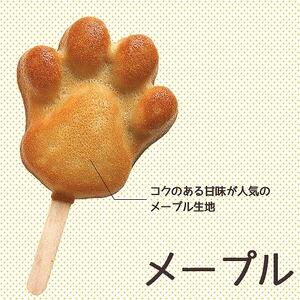 【パティスリーグレゴリーコレ】キャッツポウ ギフトボックス