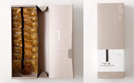 【リッチフィールド】神戸クッキー 10枚入