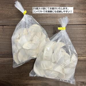 神戸餃子楼 冷凍生餃子(100個入)