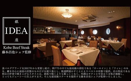 神戸餃子楼 冷凍生餃子(100個入)