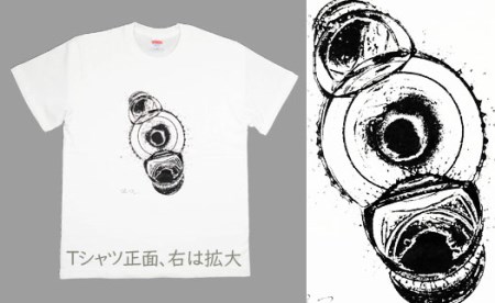 作家　滑川デザインTシャツ 「バブル」