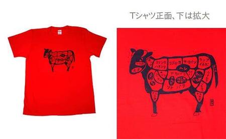 作家 神谷デザインTシャツ 「牛飼い」