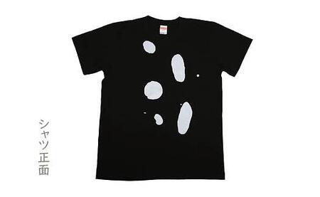 作家　谷口デザインTシャツ モナド2枚組セット