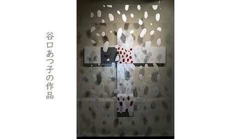 作家　谷口デザインTシャツ モナド2枚組セット