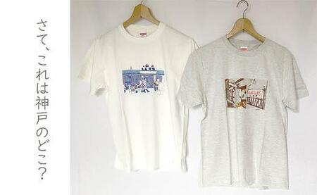 作家　和田デザインTシャツ「下町風景」