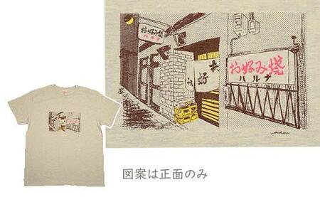 作家　和田デザインTシャツ「下町風景」