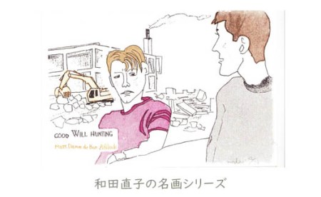 作家　和田デザインTシャツ「下町風景」