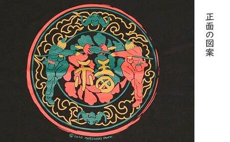 イラストレーター森脇正奈 カンフーTシャツ