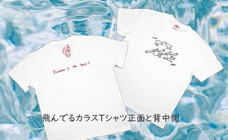 作家　笹谷太郎 カラスTシャツ