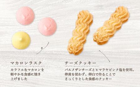 アノヒアノトキ　オリジナルクッキー缶　8種入り（ブルー）