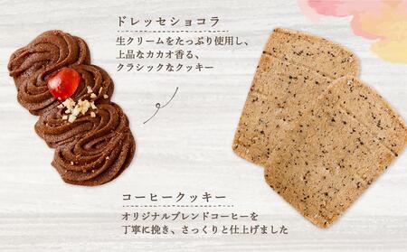 アノヒアノトキクッキー缶8種入(ピンク)