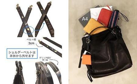 【-Less】ホースレザー トートリュック(M) LMSB-0032(ブラック)