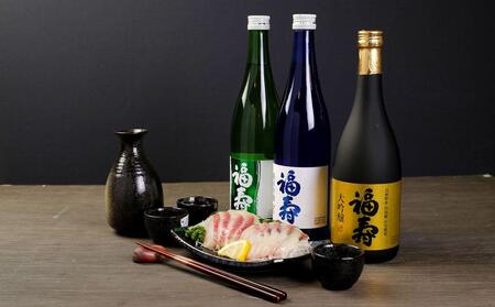 福寿 人気 飲み比べ 日本酒 セット 大吟醸・純米吟醸・純米酒 日本酒