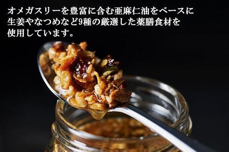 デパ地下の中華総菜専門店「四陸」 本山油 100g入り×3