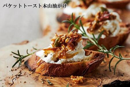 デパ地下の中華総菜専門店「四陸」 本山油 100g入り×3