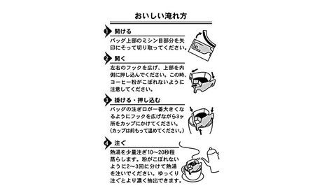 KOBE TRIP COFFEE詰合せ