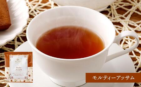 神戸紅茶 More Cup of Tea 4種詰め合わせギフト
