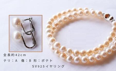 淡水本真珠ネックレス&イヤリングセット