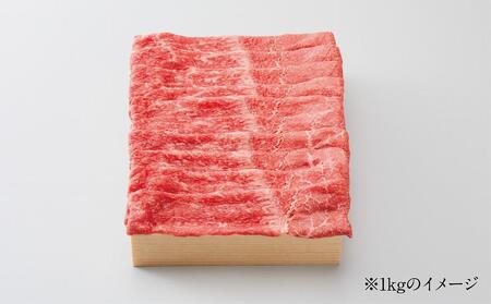 【神戸牛牧場】神戸ビーフ もも・うですき焼き / 1kg 神戸牛