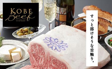 【神戸牛牧場】神戸ビーフ カルビ焼肉／1kg