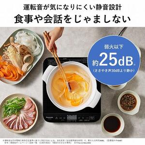 Panasonic　IH調理器KZ-PH34-K/ブラック【ふるさと納税返礼品】