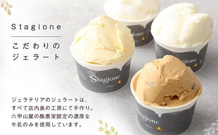 行列のできる有馬温泉スタジオーネのジェラート９個詰め合わせ