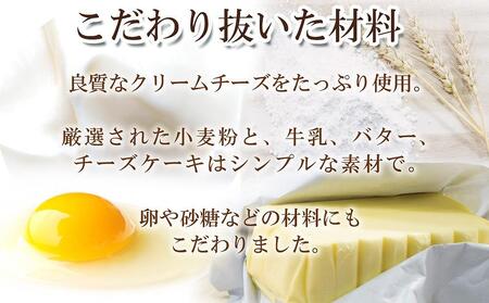 神戸風見鶏本舗のチーズスフレキャラメリーゼ&フルーツパウンドケーキ 2個セット