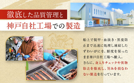  レンジで生ずわい爪肉 600g（300g×2）