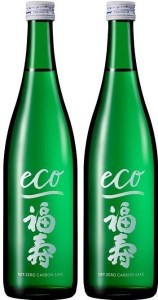 自然にやさしい酒造り／世界初カーボンゼロの日本酒「福寿　純米酒 エコゼロ　720ml×2本セット」