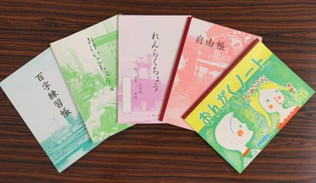 関西ノートB5サイズ学習帳（神戸ノート）５冊セット