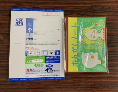 関西ノートB5サイズ学習帳（神戸ノート）５冊セット