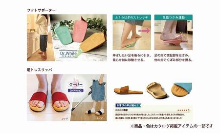 【職人手作り】靴工房の小物雑貨2点 選べるカタログギフト ギフトカタログ プレゼント 日本製 GIFT2